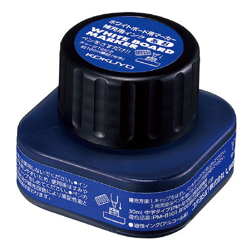 ●コクヨホワイトボード用マーカー（PM−B101N・B102N・B103N・B113N・BL102）専用補充インク。●ペンを挿しておくだけで簡単にインクの補充が可能。●ひとつのボトルで細字・中字・太字タイプのインク補充が可能。中字タイプ（PM−B102N）で約10回の補充ができ、経済的。●インク色／青●内容量／約30mLk5504-7395