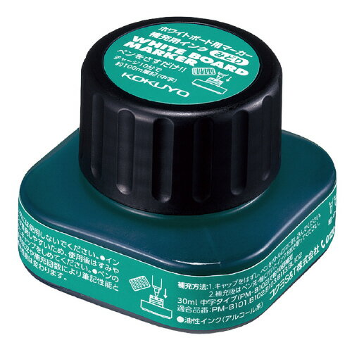 ホワイトボード用マーカー補充用インク　30ml　緑PMR-B10G【コクヨ】