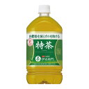 ●特定保健用食品●1L×12本　●脂肪分解酵素を活性化させるケルセチン配糖体の働きにより、体脂肪を減らすのを助けます。飲みやすく美味しいトクホです。　※飲料・食品は、お客様のご都合による返品はお受けできません。 ※パッケージ及び内容量などが予告なく変更される場合がございます。あらかじめご了承ください。k6272-0021