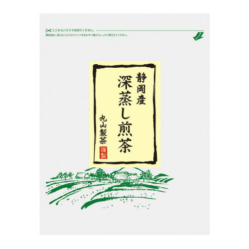 深蒸し煎茶　500g5024-7011【丸山製茶】※軽減税率対象商品