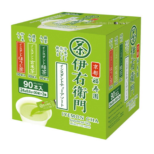 伊右衛門インスタント　スティック　アソート　90本781211【宇治の露製茶】※軽減税率対象商品