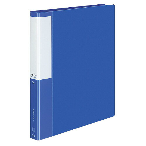 名刺ホルダー＜POSITY＞（替紙式）　