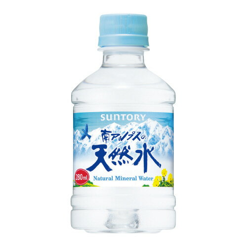 南アルプスの天然水　280ml×24本MWM3N【サントリー】※軽減税率対象商品