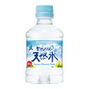 南アルプスの天然水 280ml×24本MWM3N【サントリー】※軽減税率対象商品