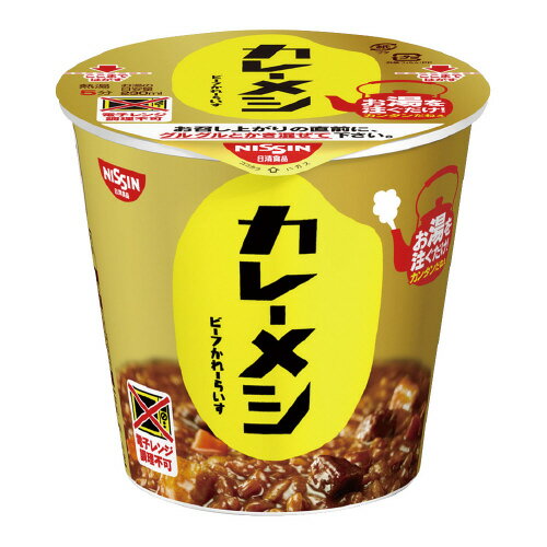 日清　カレーメシ　ビーフ　6個KYB【日清食品】※軽減税率対象商品