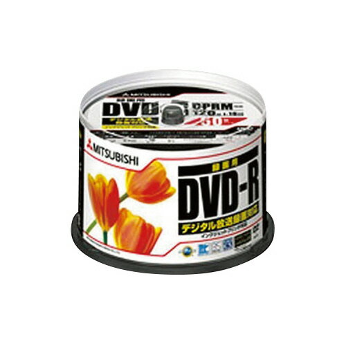 録画用DVD−R 50枚入りスピンドル IJP対応VHR12JPP50【三菱ケミカルメディア】 録画用DVD−R 50枚入りスピンドル IJP対応VHR12JPP50【三菱ケミカルメディア】