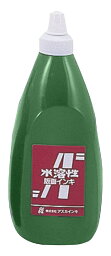 茶箱・アスカ版画インキ 水溶性800cc緑(草）
