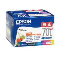 エプソン対応純正インクカートリッジ IC6CL70L IC6CL70L【エプソン】