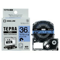 テプラPROテープカートリッジ マグネットテープ　青に黒文字　36mm幅 SJ36B【キングジム】