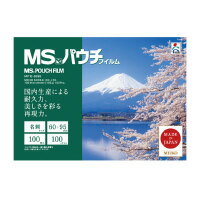 Film - MSパウチ　名刺サイズ 100枚入り MP10-6095【明光商会】