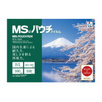 MSパウチ B5サイズ 100枚入り MP10-192267【明光商会】 MSパウチ B5サイズ 100枚入り MP10-192267【明光商会】