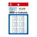 【ゆうパケット対応可】マイタックラミネートインデックス 中 青 保護フィルム付 12片×10枚 ML-232B【ニチバン】
