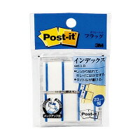 【ゆうパケット対応可】ポスト・イット　ジョーブ　インデックス 44×23mm　50枚×2　ブルー 682-1-B【スリーエム　ジャパン】