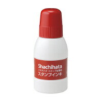 スタンプ台専用補充インキ 小瓶　容量：40ml　赤 SGN-40-R【シヤチハタ】