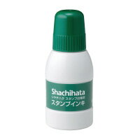 スタンプ台専用補充インキ　緑 小瓶　容量：40ml　油性顔料系インキ SGN-40-G【シヤチハタ】