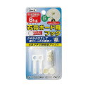 【ゆうパケット対応可】石膏ボード用フック 一つ穴タイプ シングル 白 KSBFM-101【アイテック】