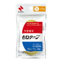 【ゆうパケット対応可】セロテープ小巻 2巻パック テープ幅12mm×11m CT-12S2PN【ニチバン】