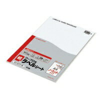 【ゆうパケット対応可】ワープロ用ラベルシート（共用タイプ） A4　50枚入　ノーカット タイ-2111-W【コクヨ】