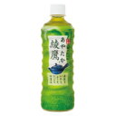 綾鷹 525ml×24本 040111【