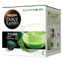 ドルチェグストカプセル 宇治抹茶 16杯 012314403【ネスレ】※軽減税率対象商品