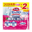 トイレマジックリン流すだけで勝手にキレイ エレガントローズの香り　2個入り 263872【花王】