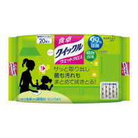 食卓クイックル　クロス 20枚入 277299花王