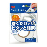 【ゆうパケット対応可】3M　ワンタッチベルト　ホワイト 12．7mm幅×3m　1巻 NC-2272R3【スリーエム　ジャパン】