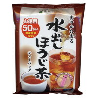 水出しほうじ茶ティーバッグ 50バッ