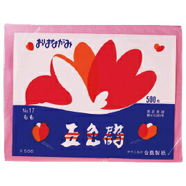 体育祭や行事等の飾り付けに！●内容／500枚●本体寸法／縦197mm&times;横250mm※色見本は現物とは若干異なります。e136-014
