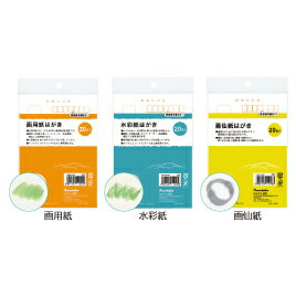 【ゆうパケット対応可】ポストカード　画仙紙風合 536210【オリオン】