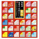 【ゆうパケット対応可】和紙風両面千代紙づくし7,5cm角 018061【トーヨー】