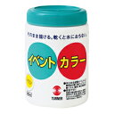 水で薄めずそのまま描け、乾けば耐水性に。紙はもちろん、布・木・石・粘土・スレート・発泡スチロール・ペットボトル・モルタル・アクリルなど幅広い素材に描けます。行事を楽しくする短期イベント用絵具です。●ポリカップつき131-535