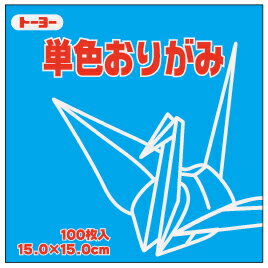 【ゆうパケット対応可】単色おり紙7．5　（125枚）うすふじ 068132【トーヨー】