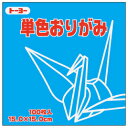 【ゆうパケット対応可】単色おり紙7.5 (125枚)もも 068125【トーヨー】