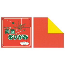 【ゆうパケット対応可】単色両面おりがみ　紫／鼠 062110【トーヨー】