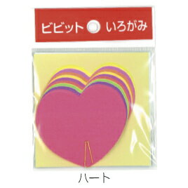 型抜き加工済ですぐに使えます。イベントの飾りやカード作りに！●寸法／φ65〜70mm●内容／蛍光色9色入（桃・黄・赤・紫・緑・赤橙・ぼたん・橙・黄緑）●裏面／白色●坪量／62g/平方メートル●紙厚／約0.08mm161-220