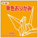 【ゆうパケット対応可】単色おり紙（100枚）ピンク 064124【トーヨー】