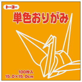【ゆうパケット対応可】単色おり紙（100枚）あお 064138【トーヨー】