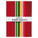 無地染15色セット32×23.5cm 【ゴークラ】