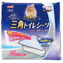 ヒノキア 三角トイレシーツ 1742507【ジェックス】