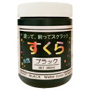 スクラッチ専用絵の具すくら 300ml 【サンエス】