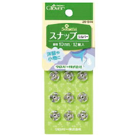 【ゆうパケット対応可】スナップ　シルバー　21mm 26-548【クロバー】