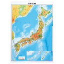 パウチ式日本全図 ニホンゼンズ【全教図】