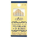 【ゆうパケット対応可】刺しゅう針セット 3〜6号 57-036【クロバー】