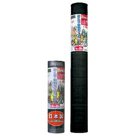 超強力防草シート黒0．5×20m巻 #7631【キンボシ】
