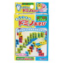 あいうえおドミノあそび 38790【池田工業社】(3)