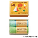ハンカチタオル2本組ブルーグリーン CR1206BL【瀧定大阪】(4)