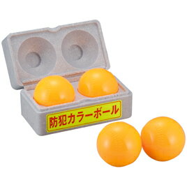 カラーボール L(2個組) 141595【角利産業】 カラーボール L(2個組) 141595【角利産業】