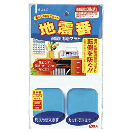 ڤ椦ѥåбġϿ֡2ѥå 700803ڥǥӥ