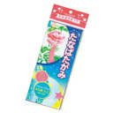 【ゆうパケット対応可】七夕紙セット ETA-タナ043【エヒメ紙工】(4)